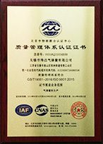 榮譽(yù)資質(zhì)名稱